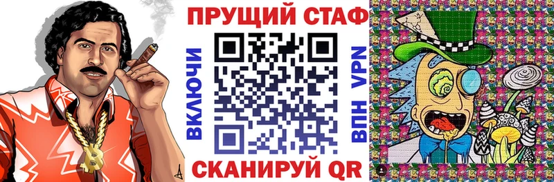 Что такое Знаменск Конопля  COCAIN  СК  Мефедрон 