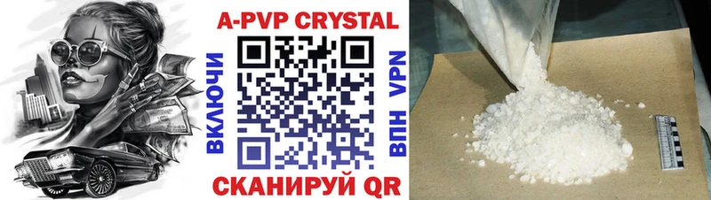 APVP СК Знаменск