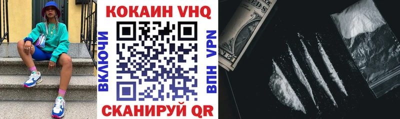 магазин продажи Знаменск COCAIN Перу