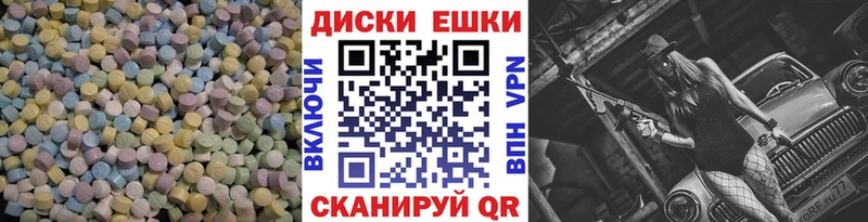 Экстази 280 MDMA  кракен зеркало  Знаменск 