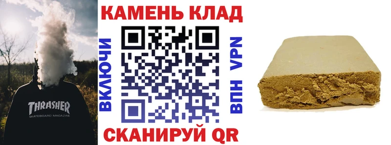 наркота  Знаменск  ГАШ ice o lator 