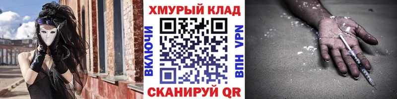 Героин афганец Знаменск