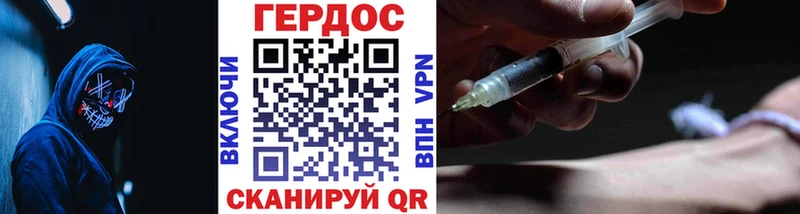 цена наркотик  Знаменск  ГЕРОИН хмурый 