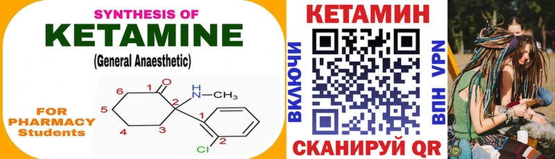 где продают наркотики  блэк спрут ссылки  даркнет формула  Знаменск  Кетамин ketamine 