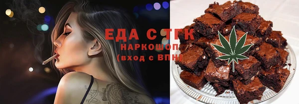 ешки Волоколамск