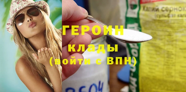 меф VHQ Верхнеуральск