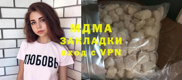 ешки Волоколамск