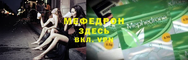 меф VHQ Верхнеуральск