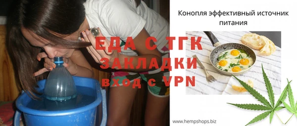 эйфоретик Волосово