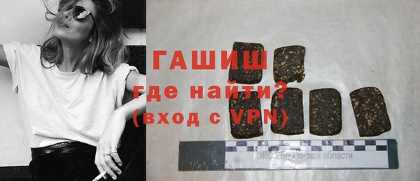ешки Волоколамск