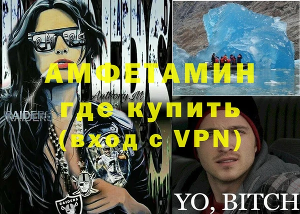 ALPHA-PVP Верея