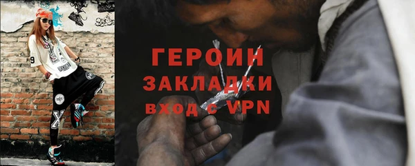 меф Володарск