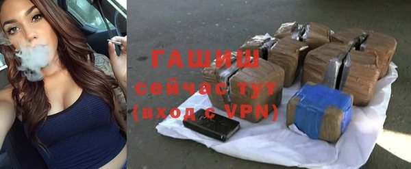 меф Володарск