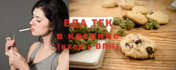 меф Володарск