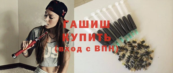 эйфоретик Волосово
