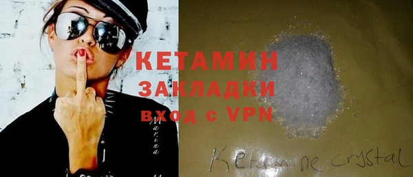 ешки Волоколамск