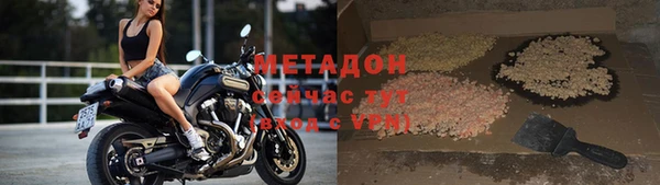 ешки Волоколамск