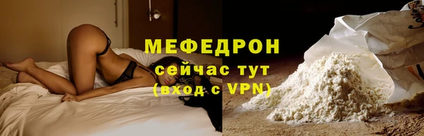 ешки Волоколамск