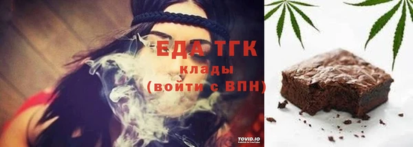 меф Володарск