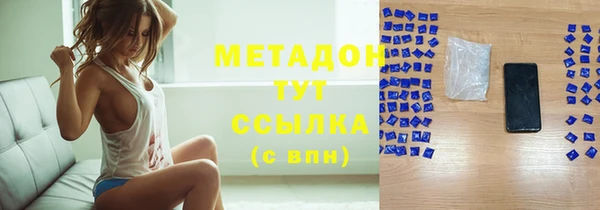 меф Володарск