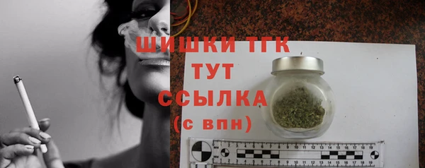 меф Володарск