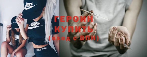 эйфоретик Волосово