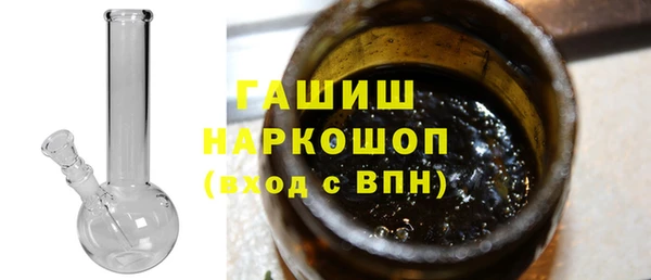 эйфоретик Волосово