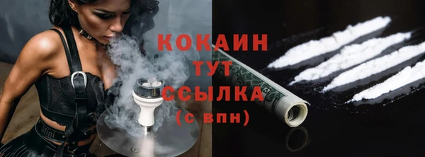 эйфоретик Волосово