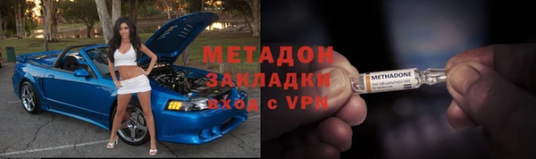 эйфоретик Волосово