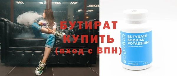 дживик Рославль