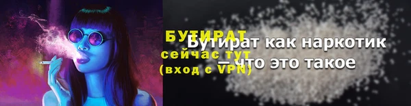 меф Володарск
