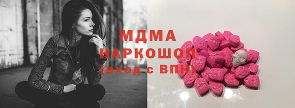 ешки Волоколамск