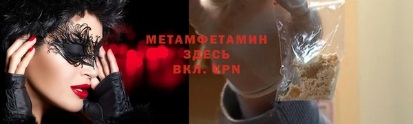 меф Володарск