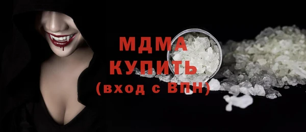 меф Володарск