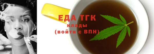 ешки Волоколамск