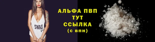 меф Володарск