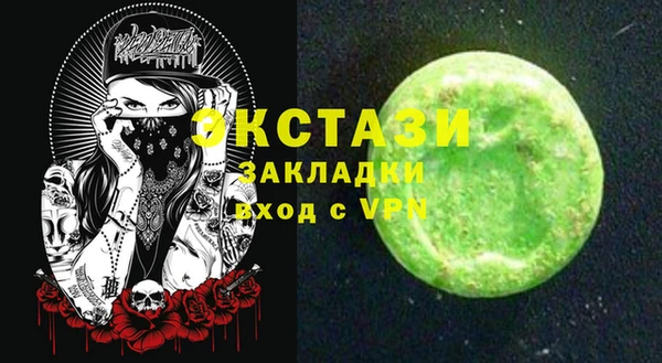 ешки Волоколамск