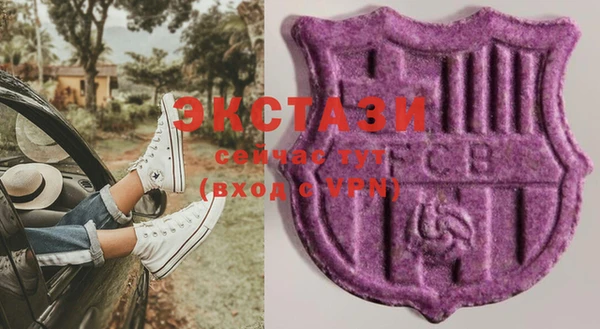 ГАЛЛЮЦИНОГЕННЫЕ ГРИБЫ Ростов