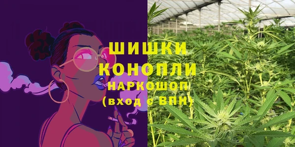 ешки Волоколамск