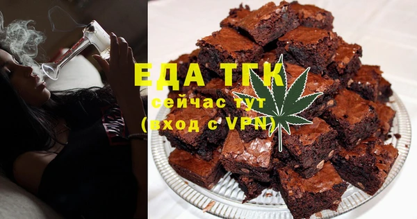 ешки Волоколамск