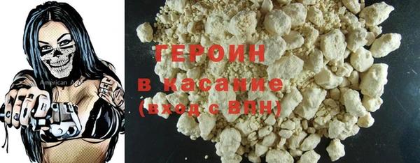 эйфоретик Волосово