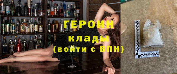 меф Володарск