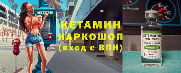 ешки Волоколамск