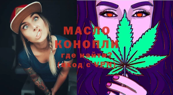 MDMA Premium VHQ Россошь