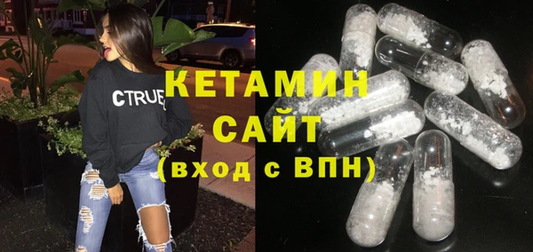 ешки Волоколамск