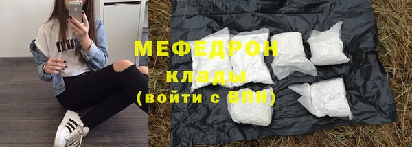 меф Володарск