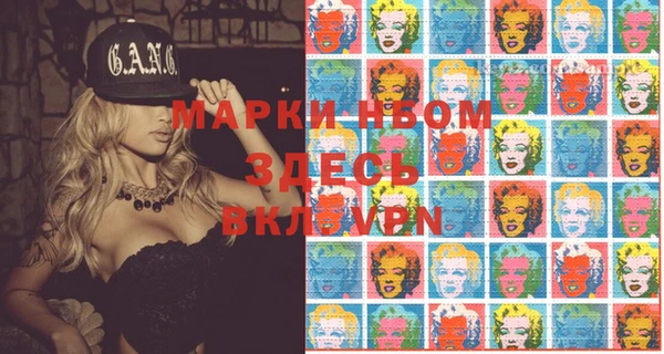 эйфоретик Волосово