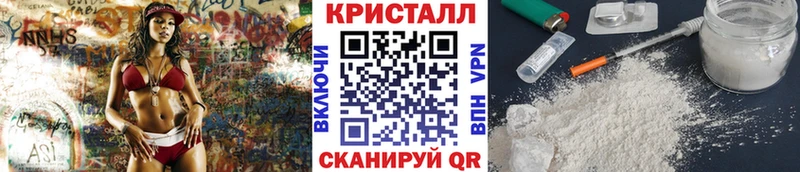 наркошоп  Знаменск  MEGA маркетплейс  Метамфетамин кристалл 