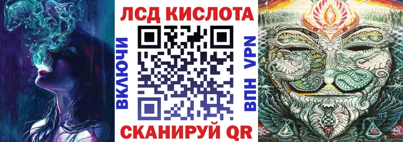 Марки 25I-NBOMe 1,5мг  дарнет шоп  площадка состав  Знаменск 