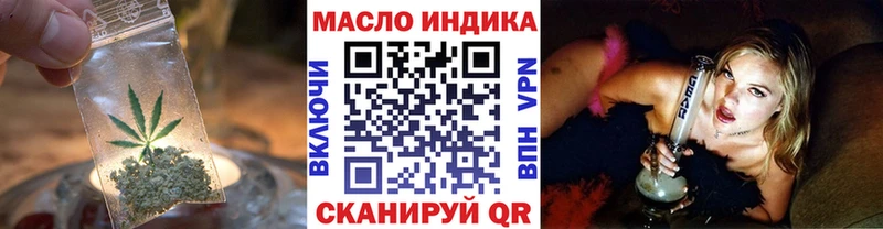 где купить Знаменск ТГК жижа
